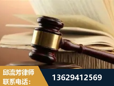 靖西-离婚财产纠纷